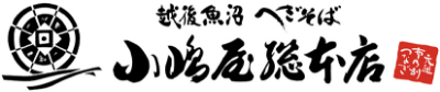 株式会社小嶋屋総本店