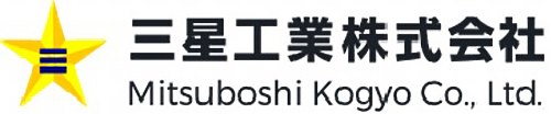 三星工業株式会社