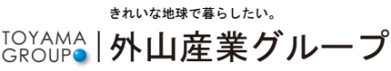 外山産業グループ
